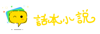负心违愿网